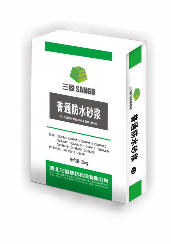 干混普通防水砂浆